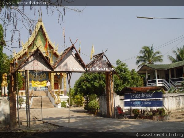 วัดพระเจ้าสององค์