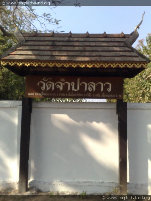 วัดจำปาลาว