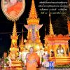 วัดบุปผาราม