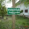 วัดบุปผาราม